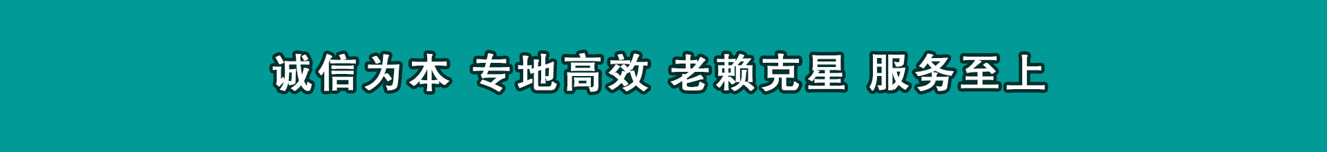 南安要债公司