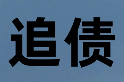 微信还款未认账处理方法