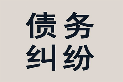无欠条他人欠款，房产证办理有何途径？